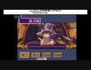 【過去生】　【実況】PS　ドカポン　怒りの鉄剣 　第13回