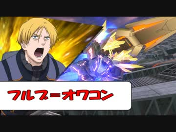 【替え歌】慣性ジャンプとふわステップ 歌ってみた【EXVS】
