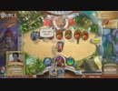 【海外の反応】Hearthstoneのレアなシーン【外国人】１７