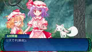 【東方卓遊戯】　東方冥樹抄 2-6　【世界樹の迷宮】