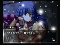 【実況】何処へ行くの、あの日 ～光る明日へ～【PART55】
