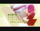 e-SHINBUNプロモーション動画 浅井康太 選手出演