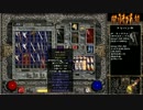 【DIABLO2】全キャラHCでHELLクリア part113【ドルイド編026】