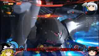 【ゆっくり実況】ゆっくり戦記ハイゴックブレイカー3！【第十九話】