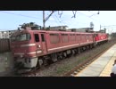 【お疲れ】配6550レ@島本(20160605)【さまでした】