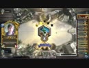 【海外の反応】Hearthstoneのレアなシーン【外国人】２２