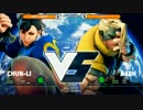 TokyoButtonMashers スト5 TOP12Losers ヌキ vs VX
