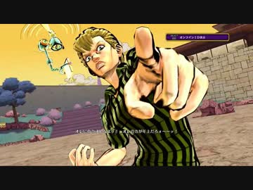 【ジョジョEoH】素人が覚悟で切り開くプレマPart22-B【ゆっくり実況】