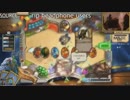 【海外の反応】Hearthstoneのレアなシーン【外国人】２４