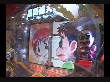 懐かしい台の実戦（ＣＲ嘉門達夫のたのしい昔話など）