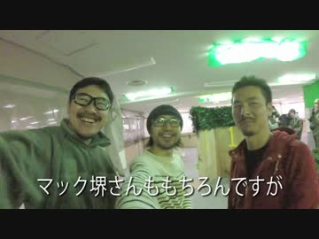 サバゲーをFPS風に撮ってみた MEGWINさん・マック堺さんコラボ 2016.01.31 TDM