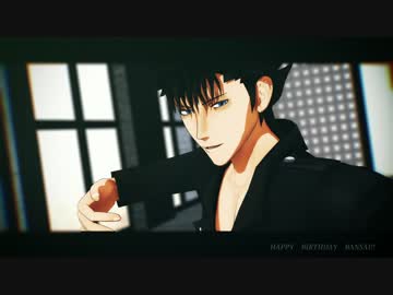 【MMD銀魂】Bang It To The Curb／ Let's go【万誕2016？】