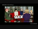 【APヘタリア】忘れられたジュリエット03【大正CoC】