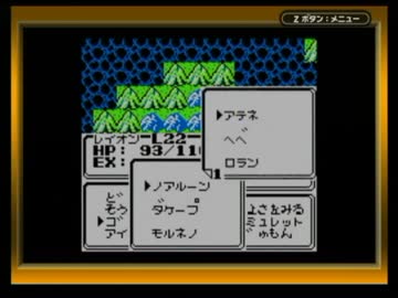 人気の ヘラクレスの栄光 動き出した神々 動画 999本 11 ニコニコ動画