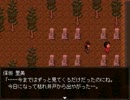 【実況】怪異大好きによる怪異症候群part5-2