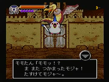【実況】燃えろ俺の体脂肪 剣神ドラゴンクエスト LV8