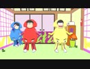 【MMDおそ松さん】あたりめ＋サイバーサンダーサイダー【マフィア松】