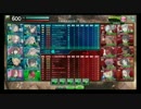 20160605_対抗戦（蒼天紅路 vs 屈伸部隊＠mixi）その１