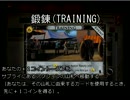 【実況プレイ】領土を獲得するために戦ってきた【ドミニオン】part136