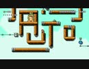 挑戦状！スーパーマリオメーカーpart3　前編