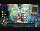 ドラクエヒーローズ【裏ボス篇】vs裏キラーマジンガ.まおうのつかい