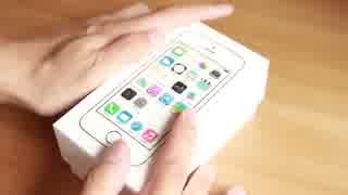 キターーー！iPhone 5s ゴールドがやってきた！ - Apple iPhone5s Gold 64GB