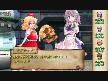 【東方卓遊戯】東方脳筋卓 session3-4【ソードワールド2.0】