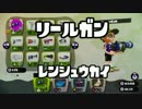 子どもにオススメされたゲームを先生が今更実況プレイ　5時間目