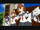 【MMD艦これ紙芝居】暁物語OP単品
