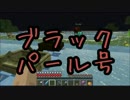 【Minecraft】シティボーイになりたいマインクラフトpart9【実況】