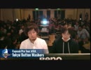 TokyoButtonMashers スト5 LosersFinal ゆかどん vs ウメハラ