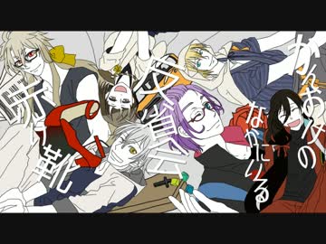 【刀剣乱舞CoC】赤い靴/かんおけのなかにいる【反省会】
