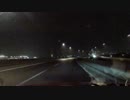 首都高湾岸線・横羽線 千鳥町～幸浦 20150705夜