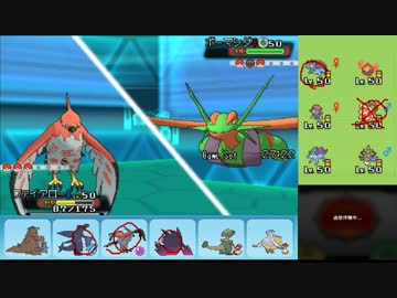 【ポケモンORAS】ひっそりシングルレート実況 219【ファイアロー】