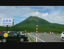 【CB400SB】東北ずん子と行く北海道ツーリング Part.6