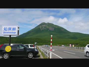 【CB400SB】東北ずん子と行く北海道ツーリング Part.6