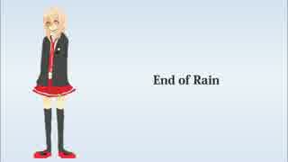 【雨鳥ユウイPower統合+Edge】End of Rain【新音源】