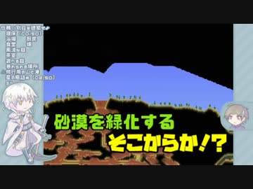 【刀剣乱舞】驚きと幸運のTerra/ria遠征3-3【偽実況】