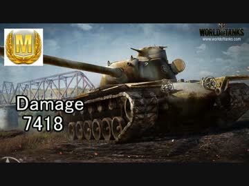 T110E5 Damage 7418