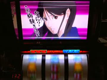 【パチスロ】 旋風の用心棒 胡蝶の記憶　設定1 part.2