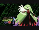 【実況】週間・流星勢の元就活生がロックマンエグゼ２を初見プレイ #31