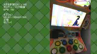 ポップン暦10年のうp主がLv42～46をプレイする動画