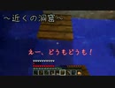 [マインクラフト]ロボと黄昏て第三次世界大戦！part4
