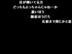 うんこちゃん×よっちゃん『ｈｊｈ』2枠目【2011/02/08】