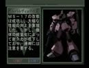 【機動戦士ガンダム ギレンの野望 ジオンの系譜】ジオン実況プレイ235