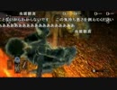 ミノルさんのニコ生 2016/06/04　デモンズソウル part79