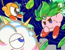 テンションの高い二人で星のカービィTDXを実況【part10】