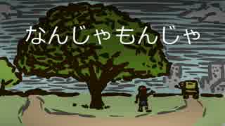 今日のまひるさん 『なんじゃもんじゃ』