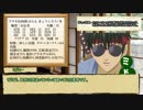 【クトゥルフTRPG】とある漫画家の怪異録【実卓リプレイ】 #1