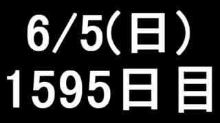 【１日１実績】国内戦線：革命　その２【Xbox360／XboxOne】